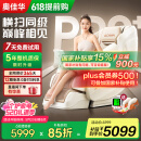 奥佳华按摩椅十大品牌2025新品家用太空舱颈椎肩颈全身零重力电动智能沙发椅母亲节礼物7508pro+流光雅杏