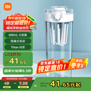 米家Tritan水杯600ml大容量 小米（MI）运动水杯 健身弹盖杯白色