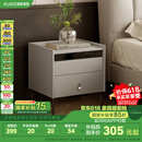 顾家家居（KUKA）现代简约床头柜卧室柜子大容量双抽储物碳素钢脚DS7890G 米灰