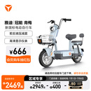 雅迪【门店自提】电动自行车 冠能青梅 高颜值时尚女士学生电动车前后液压减震 颜色到店自选