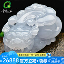 千载一玉【孤品】翡翠貔貅吊坠 男女士冰底紫罗兰色貔貅玉吊坠玉石项链 款一QZF3769i