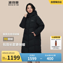 波司登反季冬季羽绒服女长款连帽加厚新国标90绒商场同款百搭外套