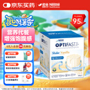 雀巢健康科学Optifast代餐奶昔全营养代餐粉香草味12x53g