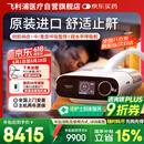 飞利浦（PHILIPS）呼吸机家用双水平无创进口医用打呼噜睡眠排二氧化碳ST模式DSST25