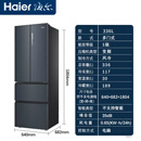 海尔（Haier）对开门1.77/1.8/1.85米高一级变频风冷十字门70cm宽家用商用冰箱 法式336升64宽1.8米高 一级变频风冷
