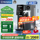 西屋（Westinghouse）台式家用制冰饮水制冷即热式饮水机富锶矿泉机 冰块加热冰水矿化四合一G1 匹兹堡【家电国家补贴】