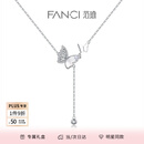 范琦（Fanci）光影蝴蝶项链女锁骨链生日纪念日礼物送女友送老婆送闺蜜 光影蝴蝶项链