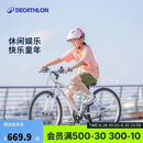 迪卡侬儿童自行车脚踏车中大童男孩女孩20寸单车单速OVBK-4228391