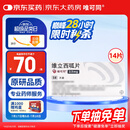 【原研进口】[唯可同(VERQUVO)] 维立西呱片2.5mg*14片/盒