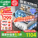 康宝（Canbo）118L三层不锈钢磐石消毒柜嵌入式家用大容量二星高温板架消毒碗柜【国家补贴】XDZ110-EN321