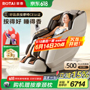 荣泰（RONGTAI）按摩椅家用全身豪华2025十大品牌老人沙发椅送父母父亲节礼物国家补贴A52Pro烟青灰