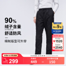 波司登（BOSIDENG）羽绒裤90绒男女同款膝盖加厚防风保暖显瘦外穿冬保暖裤 黑色8056【显瘦显腿直】 2XL 180/76A 体重约140-160斤