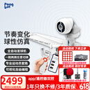 庞伯特（pongbot）omni 乒乓球发球机 家用台式智能专业自动乒乓球训练器发球器 omni增强版(遥控+集球网+250球)