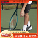 威尔胜Wilson官方青少年儿童全碳素网球拍BLADE V9系列 【9-10岁】WR151610U-BLADE 25