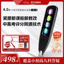 海贝熊点读笔智能电子词典笔高速翻译英语学习笔全科笔专业扫读笔 黑色ai智能点读笔 8GB【送保护套 屏幕模 充电线】