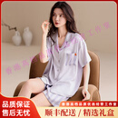 QIANLEEKOOT轻奢品牌女士睡衣女夏季薄款冰丝短袖条纹休闲透气家居服套装 38563 M 推荐身高155-160cm 体重80-10