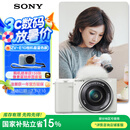 索尼（SONY）【政府补贴】ZV-E10L 半画幅微单相机 标准镜头套装 颜值机身 精准对焦 VLOG APS-C画幅 白色