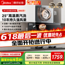 美的（Midea）【AK5pro升级款25风量】抽吸排油烟机变频顶侧一体自清洁高温蒸汽洗齐平橱柜1000Pa静压国家补贴