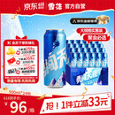 雪花啤酒【100万+人已购】勇闯天涯 500ml*24听 经典实惠大规格 婚宴