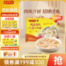 湾仔码头上汤小云吞鲜美猪肉600g75只馄饨早餐夜宵速食冷冻混沌