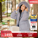 波司登反季冬季羽绒服女款中长款脱卸帽大毛领新国标商场同款外套