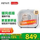 小佩智能宠物烘干箱MAX白色 宠物全自动吹毛机中小型猫犬洗澡神器