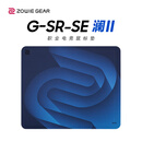 卓威奇亚（ZOWIE GEAR）G-SR-SE澜II 电竞鼠标垫 细面鼠标垫 游戏鼠标垫 控制垫 涩垫 电竞桌垫 