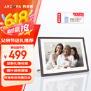ARZOPA阿卓帕 10.1英寸数码电子相框 智能云相框 电子相册照片视频触摸播放 可摆台/壁挂 D10 父亲节礼物