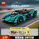 乐高（LEGO） 积木拼装机械组系列42208 阿斯顿马丁男孩儿童玩具生日礼物 