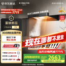 方太抽吸排油烟机 家用欧式吸油烟机 环隐速吸 国家补贴20%  27巡航风量烟机F5