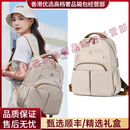 SHUKIKUJUOS轻奢品牌女士双肩包女新款时尚轻便旅游背包大容量通勤电脑包 奶茶杏中号