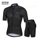 纽凯利（NUCKILY）骑行服套装短袖男女短裤装备山地单车衣服公路自行车定制 MG054黑色套装（男） 3XL