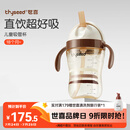 世喜儿童吸管杯直饮刻度牛奶杯PPSU重力球大宝宝外出杯盖水杯1-3岁