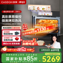 凯度（CASDON）【国家补贴】52L嵌入式微蒸烤 SR52FW1-ZRPro 双热风 11.26英寸彩屏 微蒸烤炸炖5合1 蒸烤箱一体机