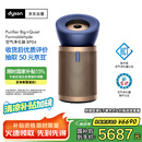 戴森（DYSON）BP04空气净化器 大面积净化异味过敏原除甲醛  滤除花粉宠物毛发 医护级 宠护认证 【蓝金色】