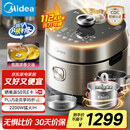 美的（Midea）【国家补贴】低脂浓香电压力锅5L低音IH 2200W智能预约112KPa可调高压锅4-6人0涂层电饭煲S5892NF
