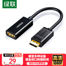 绿联DP转HDMI转接头 高清DisplayPort公对母视频转换器适用电脑显卡台式机接显示器投影仪连接线 40362