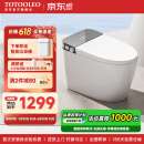 TOTOOLEO智能马桶一体式全自动翻盖即热无水压限制杀菌坐便器包安装 T20灰色【高配版】【自动翻盖】 250/300/350/400坑距 下单备注