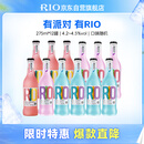 锐澳（RIO）洋酒 预调酒 鸡尾酒 果酒 经典瓶甜酒 275ml*12瓶  聚会送礼