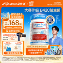 Life Space益倍适成人金标B420益生菌胶囊60粒/瓶澳洲进口