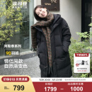 波司登（BOSIDENG）90绒长款羽绒服男女情侣款阿勒泰系列连帽保暖厚外套 黑色8056 XL 175/96A 体重约140-160斤
