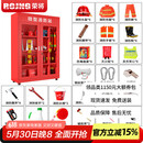 荣将消防柜微型消防站全套消防器材应急柜箱 高1800宽1200mm含器材