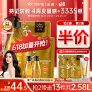 滋源防脱强韧控油洗发水1055ml生姜固发套装侧柏叶洗发露无硅油洗头水