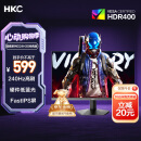 HKC 23.8英寸240Hz高刷FastIPS小金刚1ms硬件低蓝光HDR400广色域电竞游戏PS5显示器猎鹰 G24H3S经典版