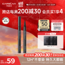 卡姿兰（Carslan）大眼睛持久液体眼线笔不易晕染持久顺滑显色(黑色)0.5ml 生日礼物