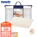 邓禄普（Dunlopillo）婴儿乳胶枕 荷兰进口特拉雷Talalay天然乳胶枕 物理发泡工艺