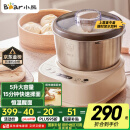 小熊（Bear）和面机家用 揉面机 厨师机 全自动多功能智能和面搅面机 面包面粉发酵醒面HMJ-A50N1