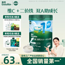 英氏婴幼儿米粉维C加铁DHA+ARA米粉258g营养宝宝辅食加铁米糊6月+