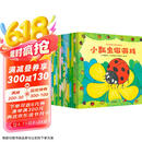 叽叽呱呱自然科普绘本（套装共15册）帮助孩子形成一个系统性的认知，引导孩子细致观察，亲近自然。 童书