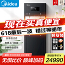 美的商用净水器单位办公室开水器商用直饮水机开水器大型净水饮水机定时开关机 买断满足100人用水